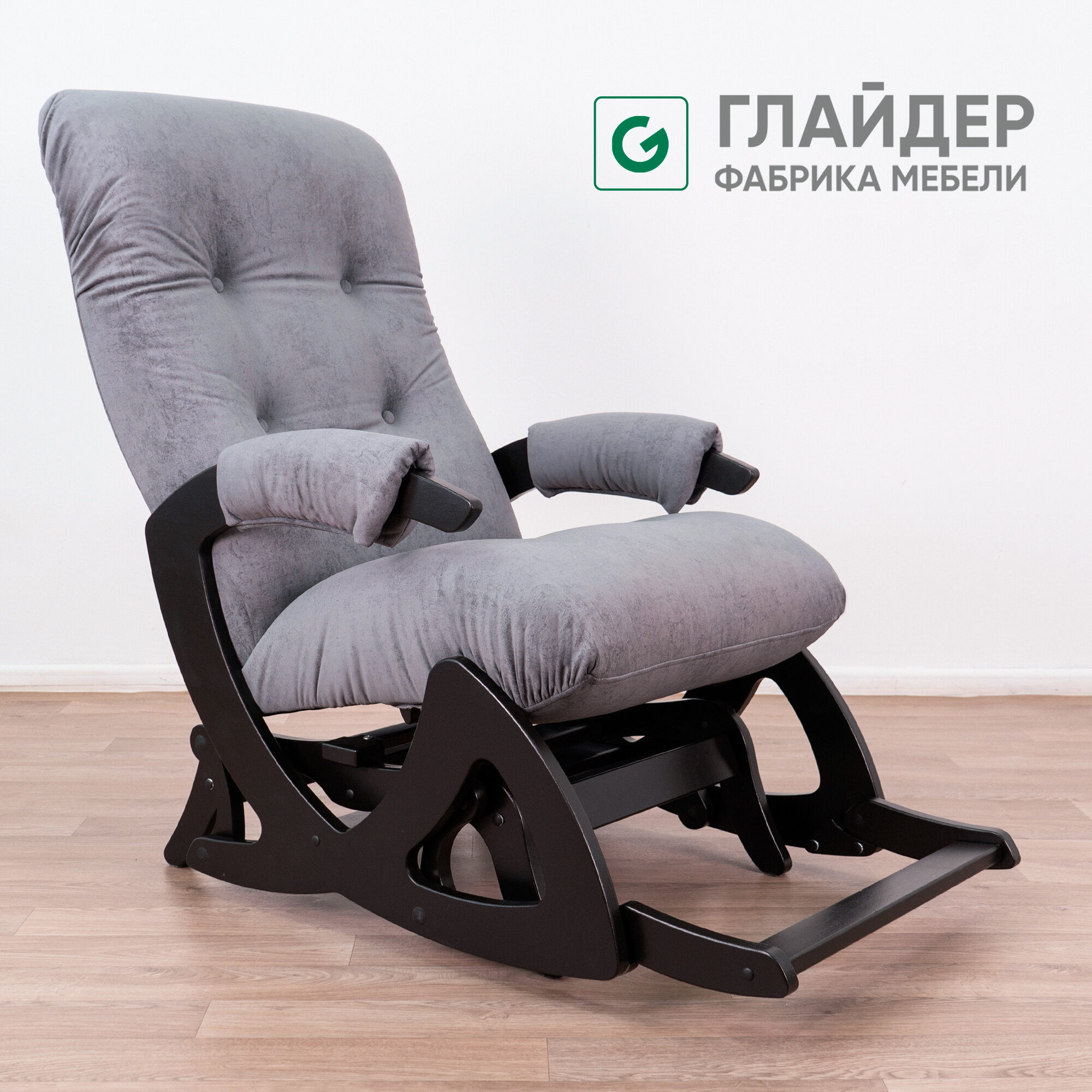 Кресло-качалка для дома и дачи с подножкой, мятниковый механизм Glider Балтик в ткани Микровелюр, цвет серый