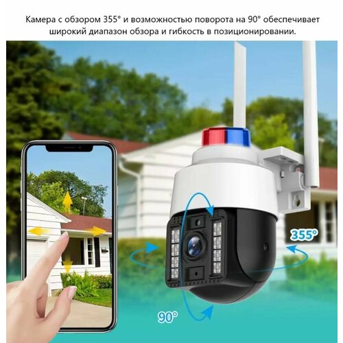 Камера видеонаблюдения V 380 PRO Wi-Fi Smart camera 1080 559900₽
