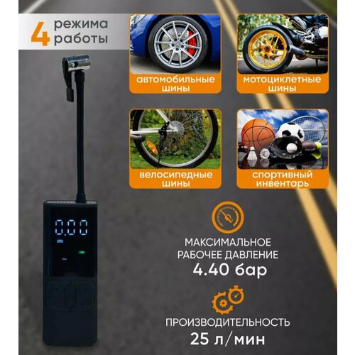 Автомобильный компрессор Modengo 2790₽