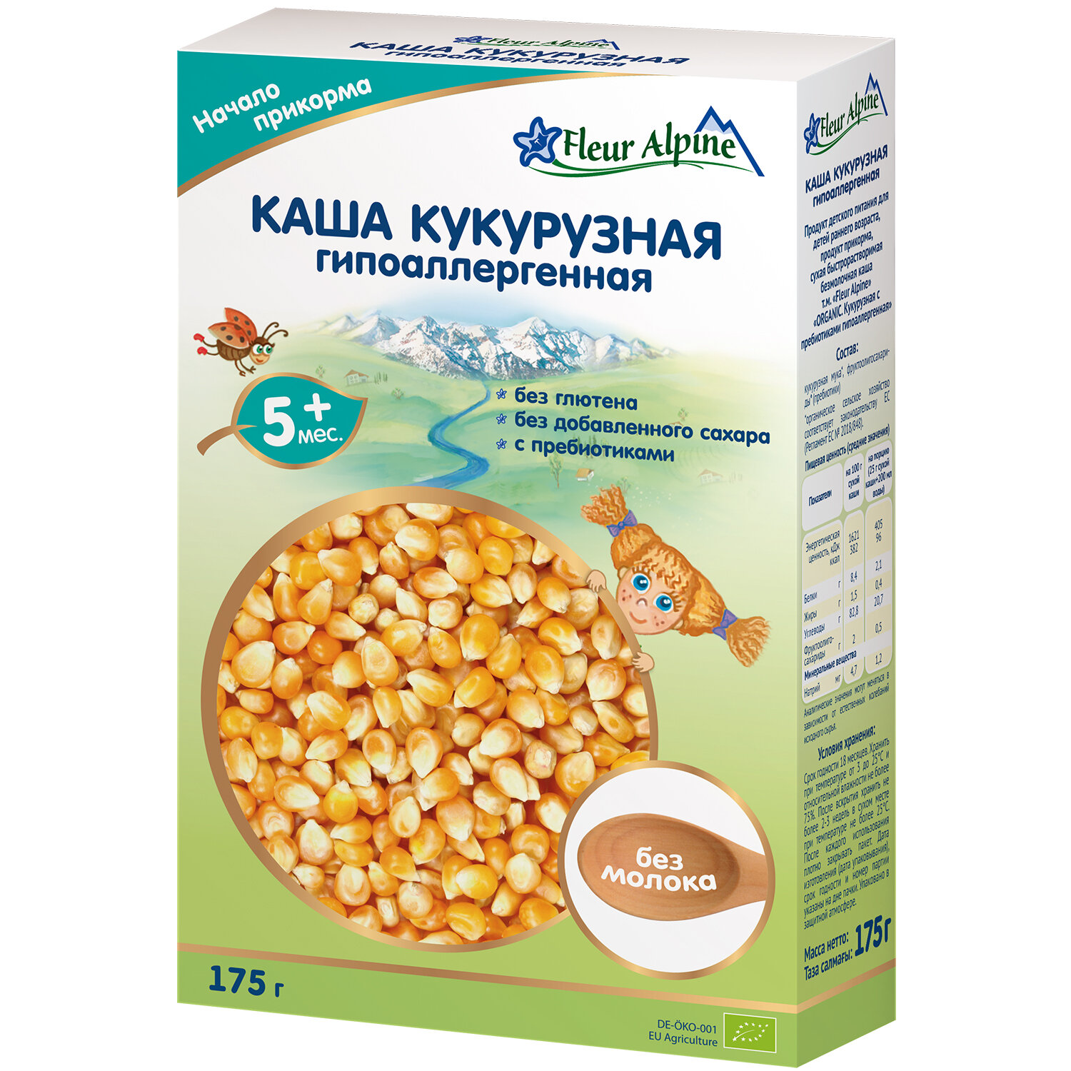 Каша Fleur Alpine ORGANIC безмолочная кукурузная с пребиотиками гипоалергенная (с 5 месяцев) 175 г