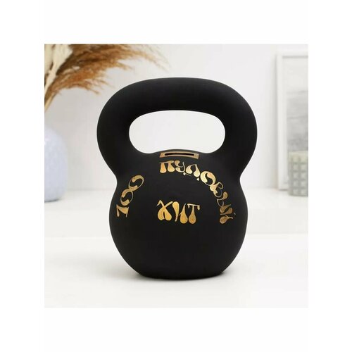 Копилка 985₽