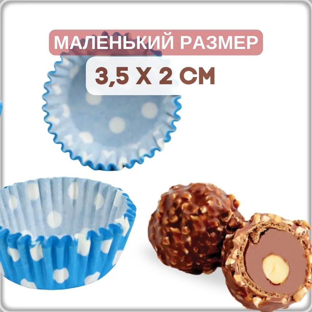 Формочки кулинарные — фото 1