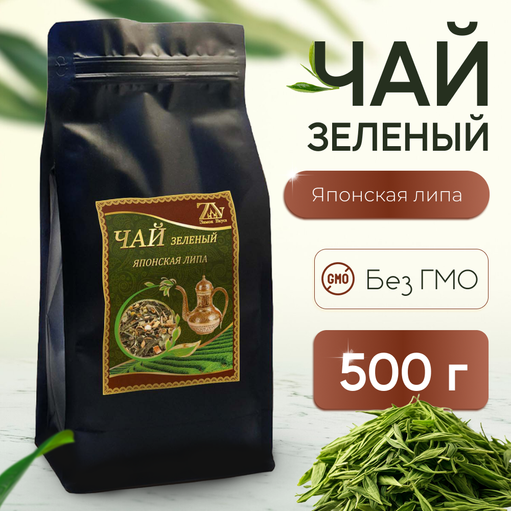 фото Чай Японская липа, зеленый, 200 гр. в пакете