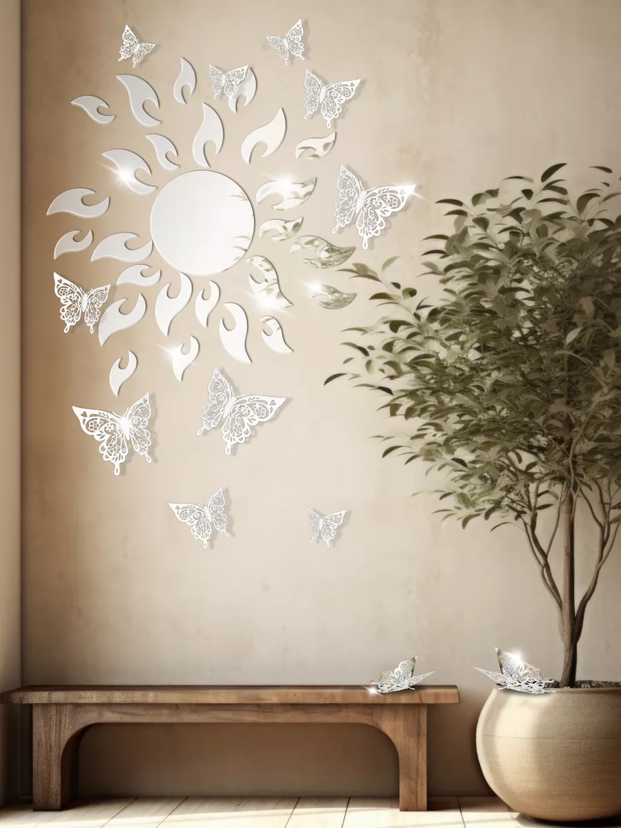 Наклейки на стену , зеркальные INFINITY интерьер, декор на стену солнце серебро +бабочка серебро 12шт.