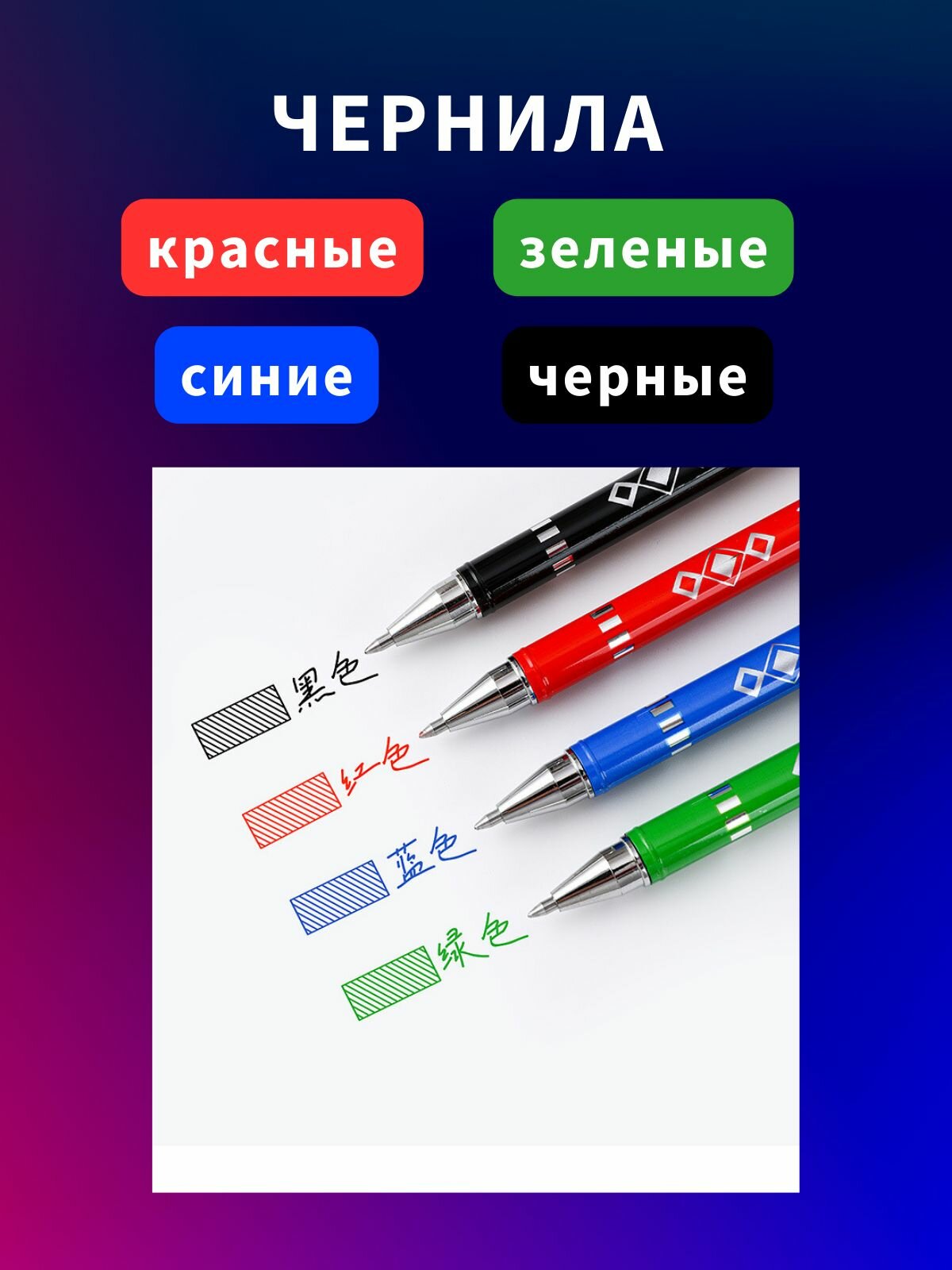 Ручка — фото 1