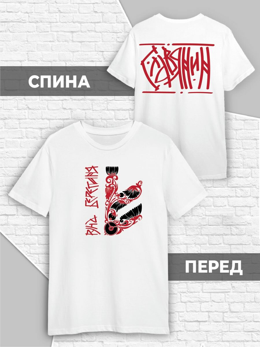 Футболка Printech