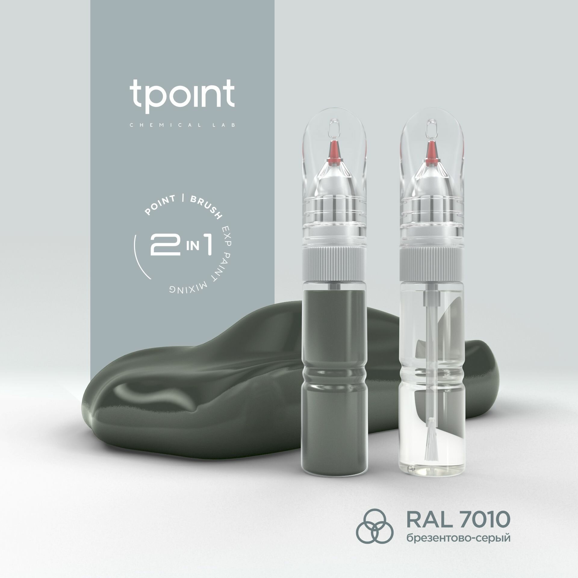 Набор - штрих-корректоров RAL 7010 "Серый брезентовый", штрих-корректор от сколов и царапин, 20мл+20мл