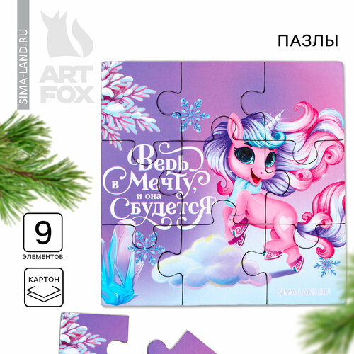 Новый год Пазлы 9 элементов Единорог 399₽