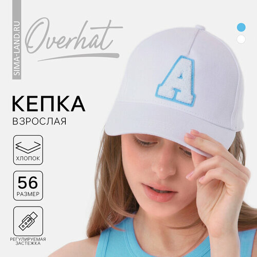 фото Кепка overhat бейсболка женская, размер универсальный, белый