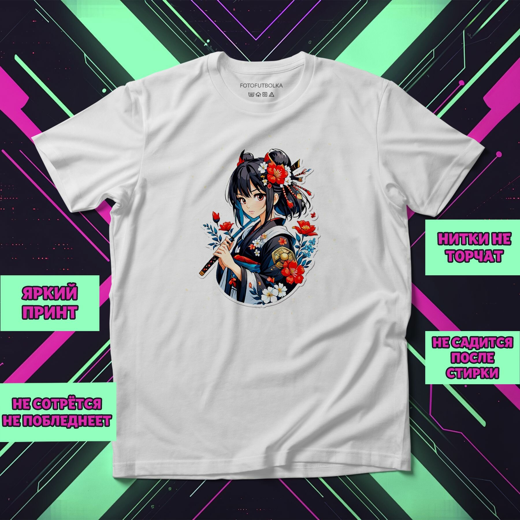 Футболка Футболка Аниме 0114, размер 7XL-8XL, белый