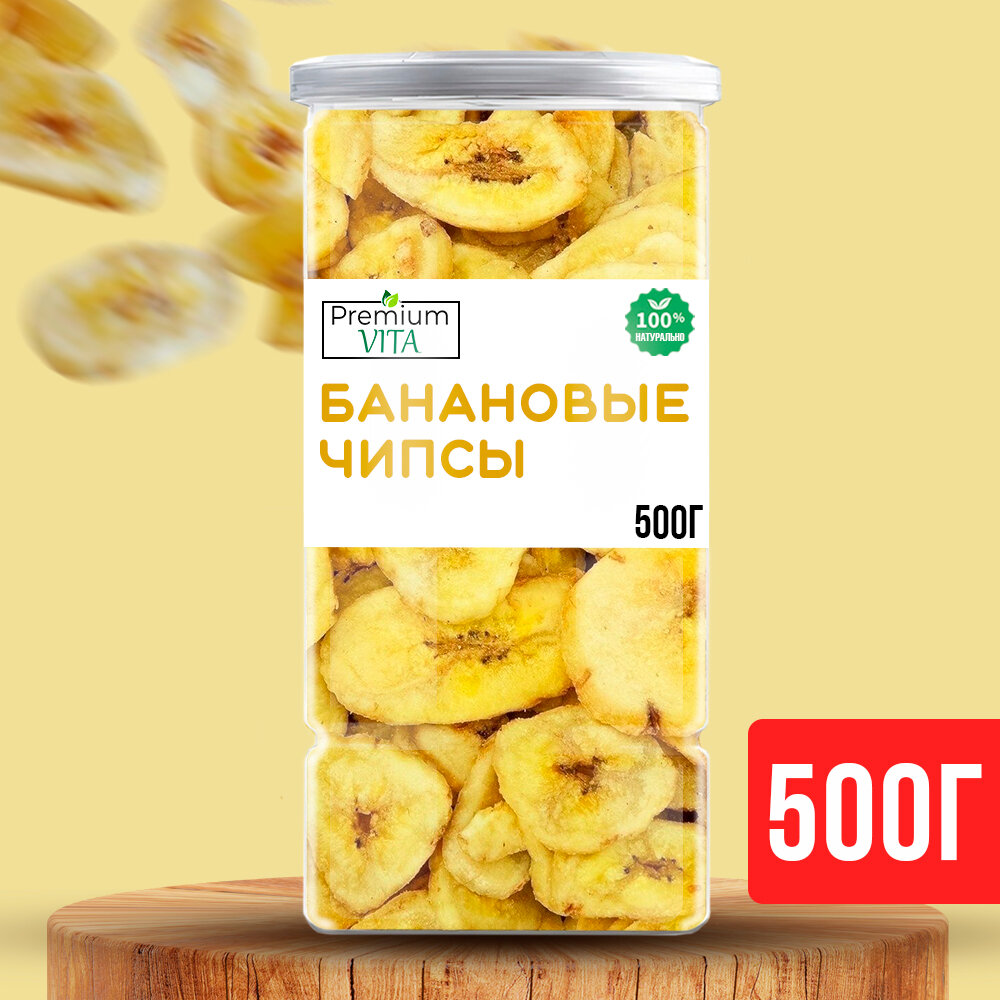 Premium VITA Банановые чипсы снеки 500 гр