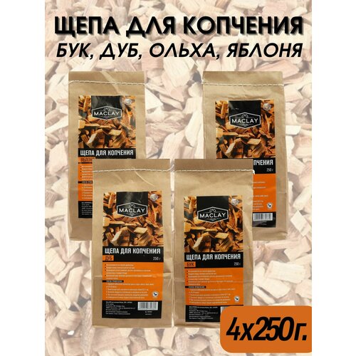 Щепа для копчения набор (4 х 250 г)