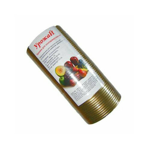 Крышка СКО 1-82 желтая Урожай (0,18) 50шт