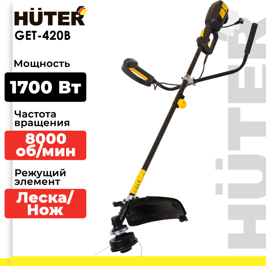 фото Триммер электрический Huter GGT-1000S, 1700 Вт, 42 см