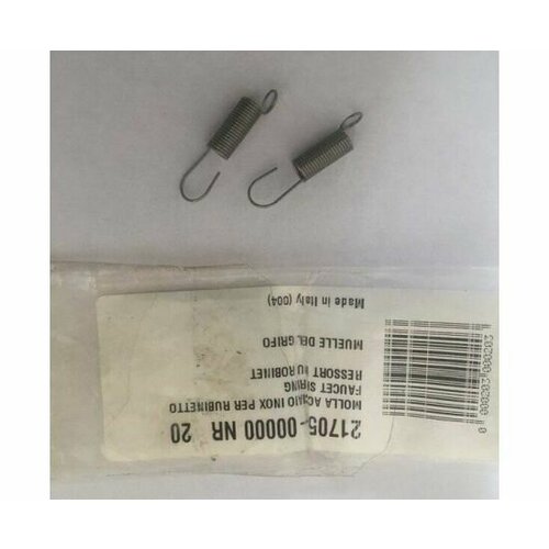 Пружина крана 21705-00000 к сокоохладителю Jolly 52 1105₽