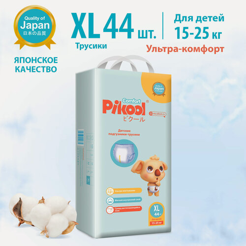 Изображение товара Подгузники-трусики Pikool Comfort, размер XL (15-25кг), 44 шт.