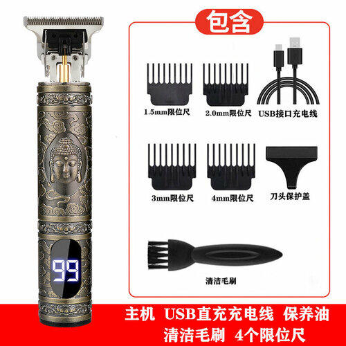 Машинка для стрижки T9 с ЖК-дисплеем из АБС-пластика дизайн голова будды 61200₽