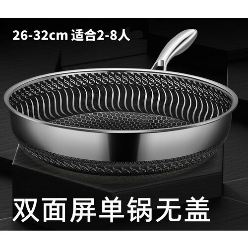 Двусторонний сотейник из нержавеющей стали 316 с антипригарным покрытием 26 см 4339₽