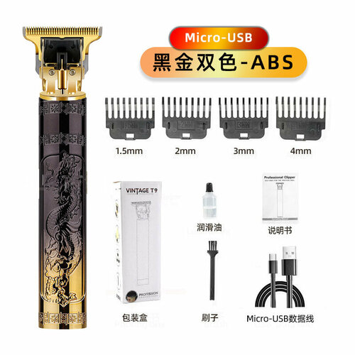 Профессиональная ретро-машинка для стрижки волос перезаряжаемая черно-золотая АБС-пластик с узорами дракона и феникса 48800₽