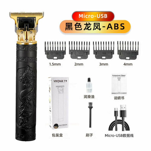 Профессиональная ретро-машинка для стрижки волос с возможностью перезарядки дизайн Черный дракон и Феникс 45300₽