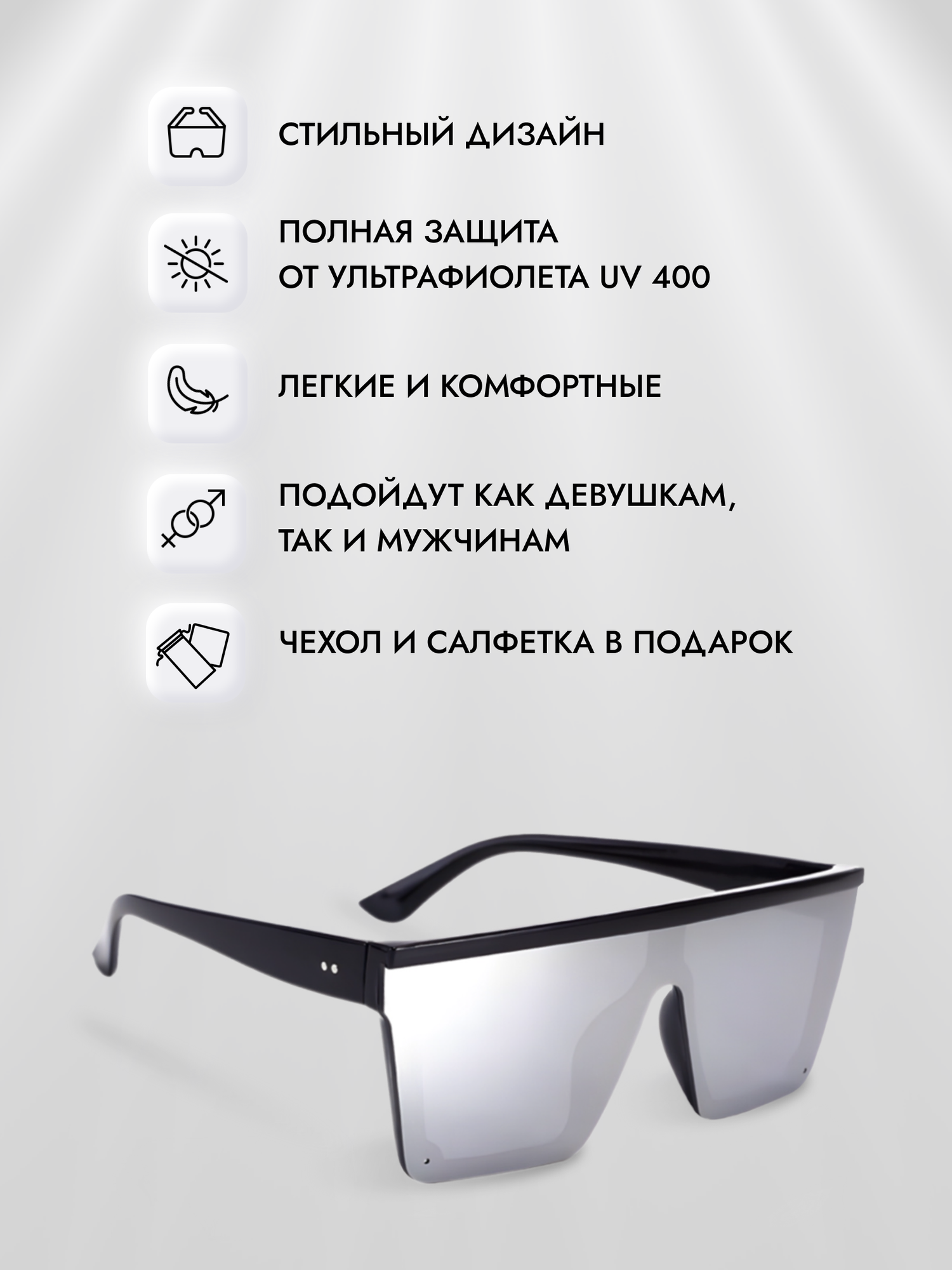 Солнцезащитные очки Zabologen, серый — фото 1