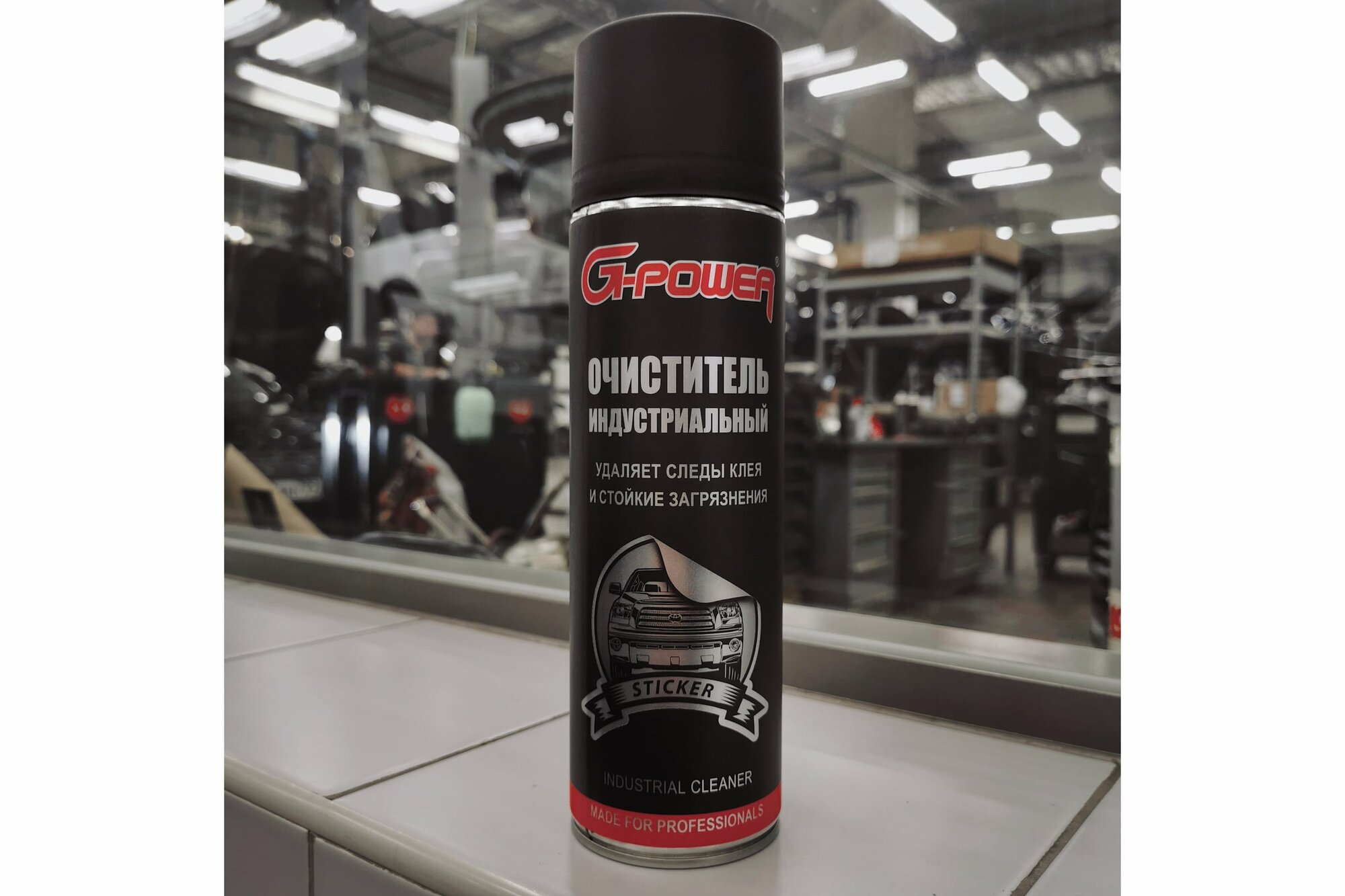 фото G-POWER Очиститель индустриальный аэрозоль 650мл GP-516
