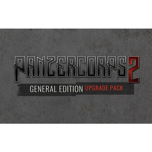 Panzer Corps 2: General Edition Upgrade (Steam; PC; Регион активации РФ)