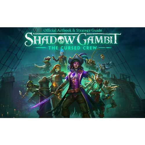 Shadow Gambit: The Cursed Crew Artbook & Strategy Guide (Steam; PC; Регион активации РФ, СНГ)