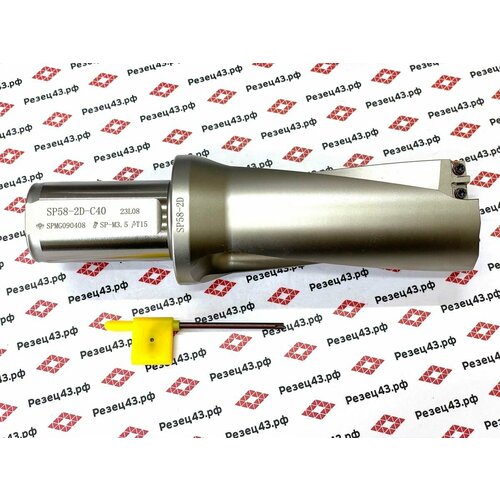 Корпусное сверло SP-58-C40-2D со сменными пластинами SP 15958₽