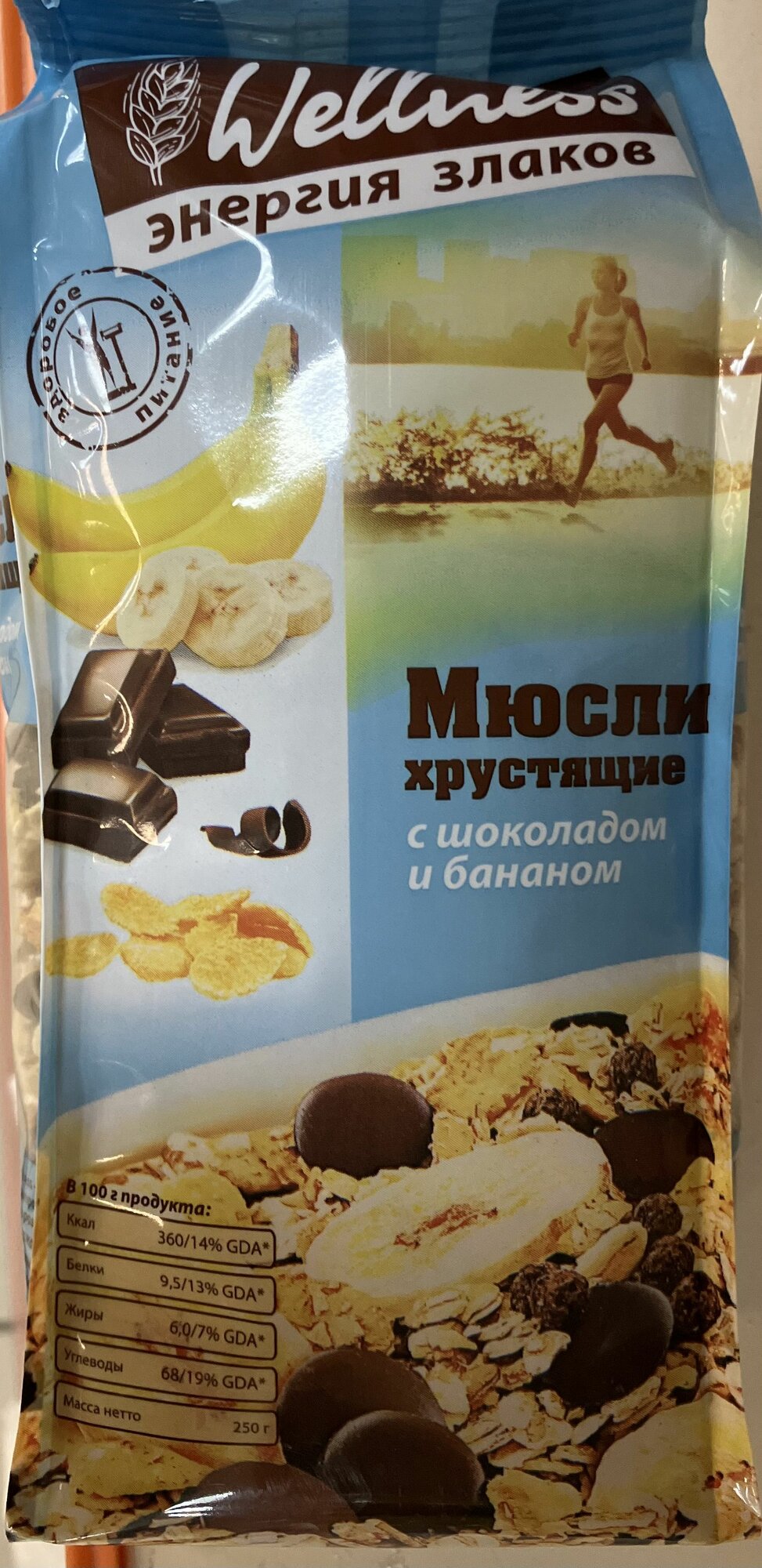 Мюсли хрустящие с шоколадом и бананом 250 гр - 3 шт