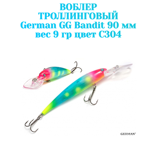 Воблер для троллинга German GG Bandit 90мм / Вес: 9гр / цвет С304