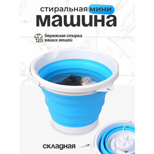 Стиральные машины ультразвуковые 99000₽