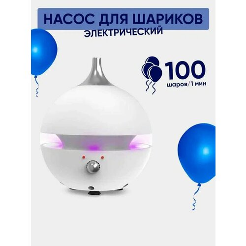 Компрессор Stermay с подсветкой LED Белый 400Вт 1 шт 4305₽