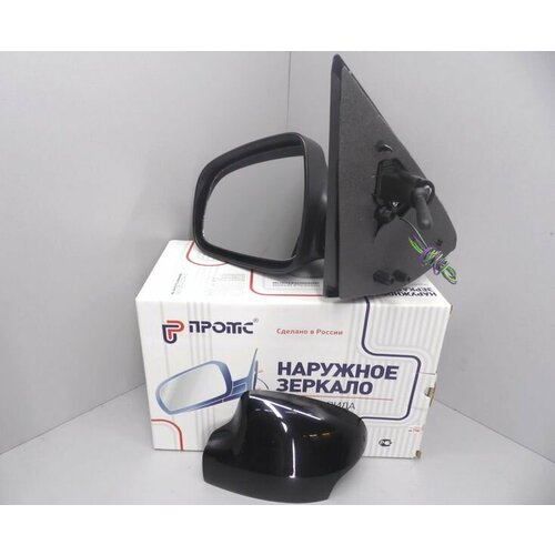 Зеркало боковое для ВАЗ 1118 Калина 13-- правое механическое обогрев антиблик 1875₽
