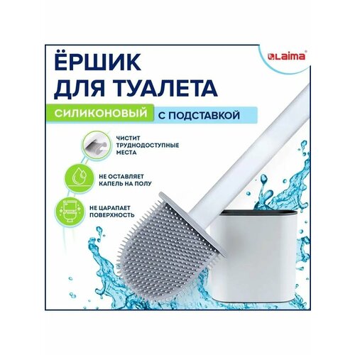 Ершик для унитаза туалета силиконовый с подставкой 659₽