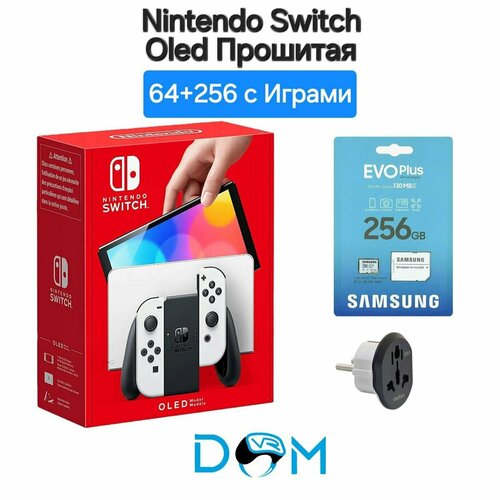 Nintendo Switch Oled White 64256gb Прошитая с Играми 4290000₽