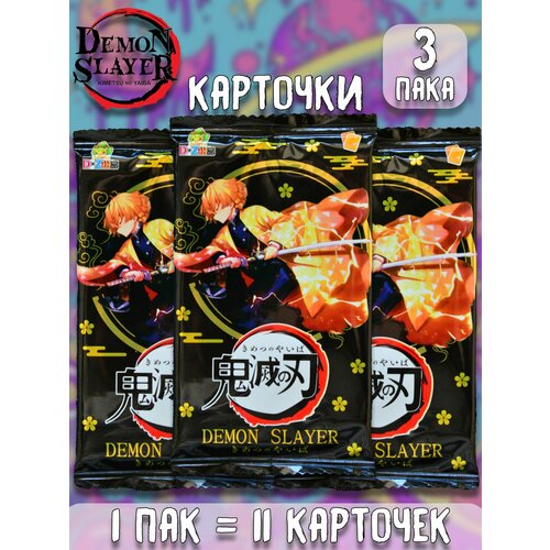 Клинок Рассекающий демонов ver 1 аниме коллекционные карточки 3 пака 550₽
