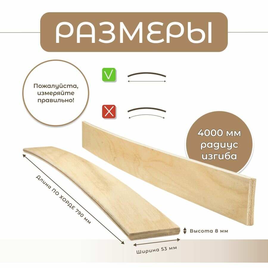 Основание для кровати ламели — фото 1