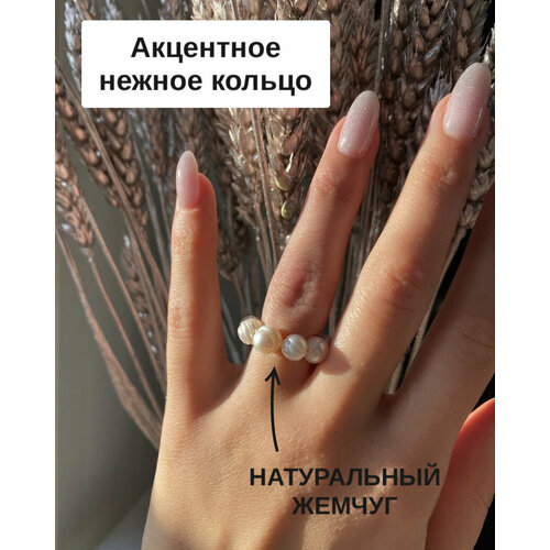 Кольцо ALLUMER, белый