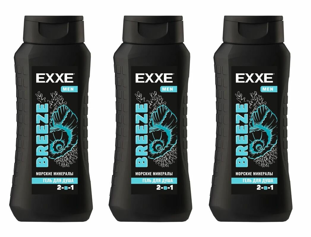 EXXE Гель для душа Men Breeze 2в1, Морские минералы, 400 мл, 3 шт