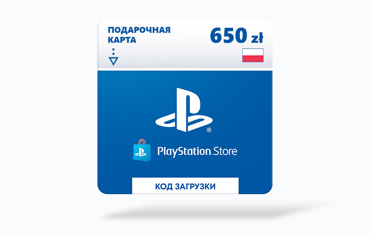 Пополнение счета Sony PlayStation Store Poland