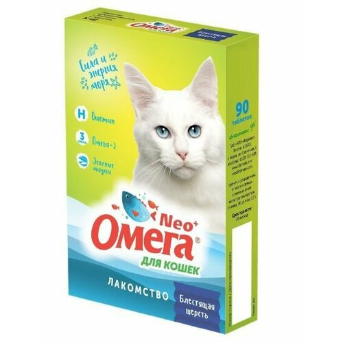 Омега Neo Лакомство мультивитаминное для кошек Блестящая шерсть с биотином и таурином 84045 90 таб 283₽