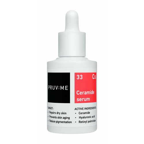 PRUV: ME Cs 33 Ceramide serum Сыворотка для лица с церамидами против сухости и шелушений, 30 мл