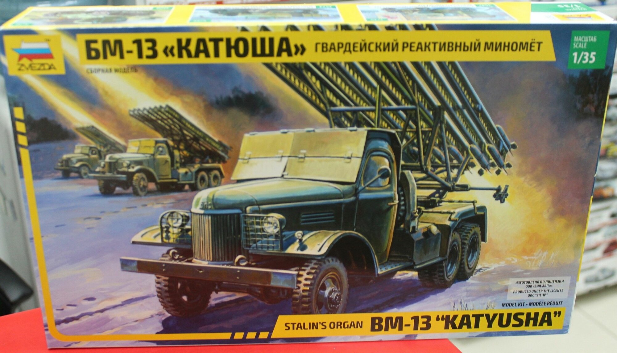 Сборная модель танка 1 35 3521 БМ 13  Катюша 