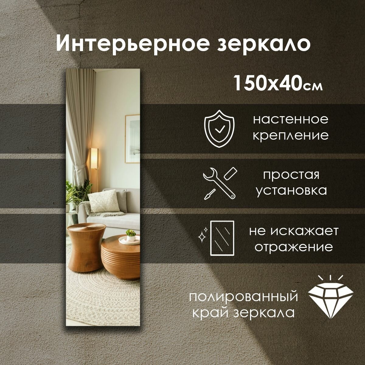 Зеркало Сфера Отражения 