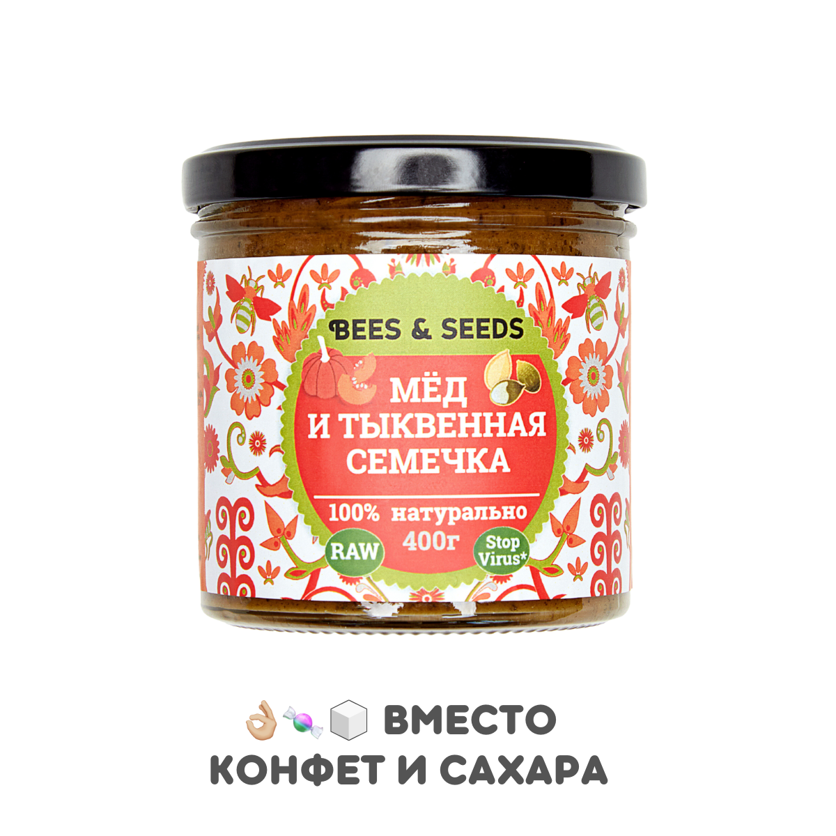 Мед натуральный гречишный с куркумой и имбирем 400 гр без сахара и Мед с тыквенными семечками, урбеч тыквенный 400г, подарочный сет 2в1 — фото 1
