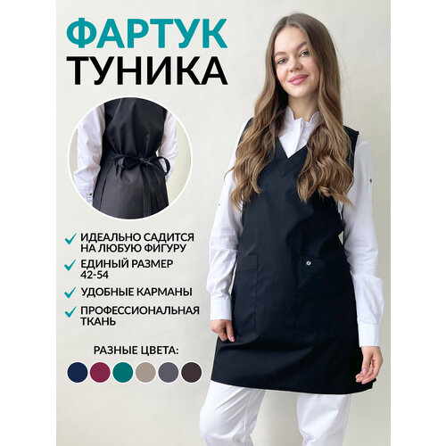 фото Фартук парикмахерский рабочий, продаца черный рабочий креатекс kreatex