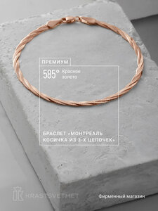 Основная фотография от вендора