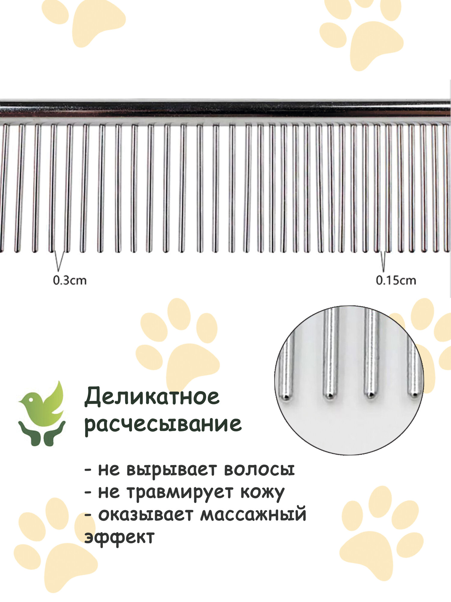 Расческа для животных кошек и собак, пуходерка, гребень для вычесывания длинной шерсти — фото 1
