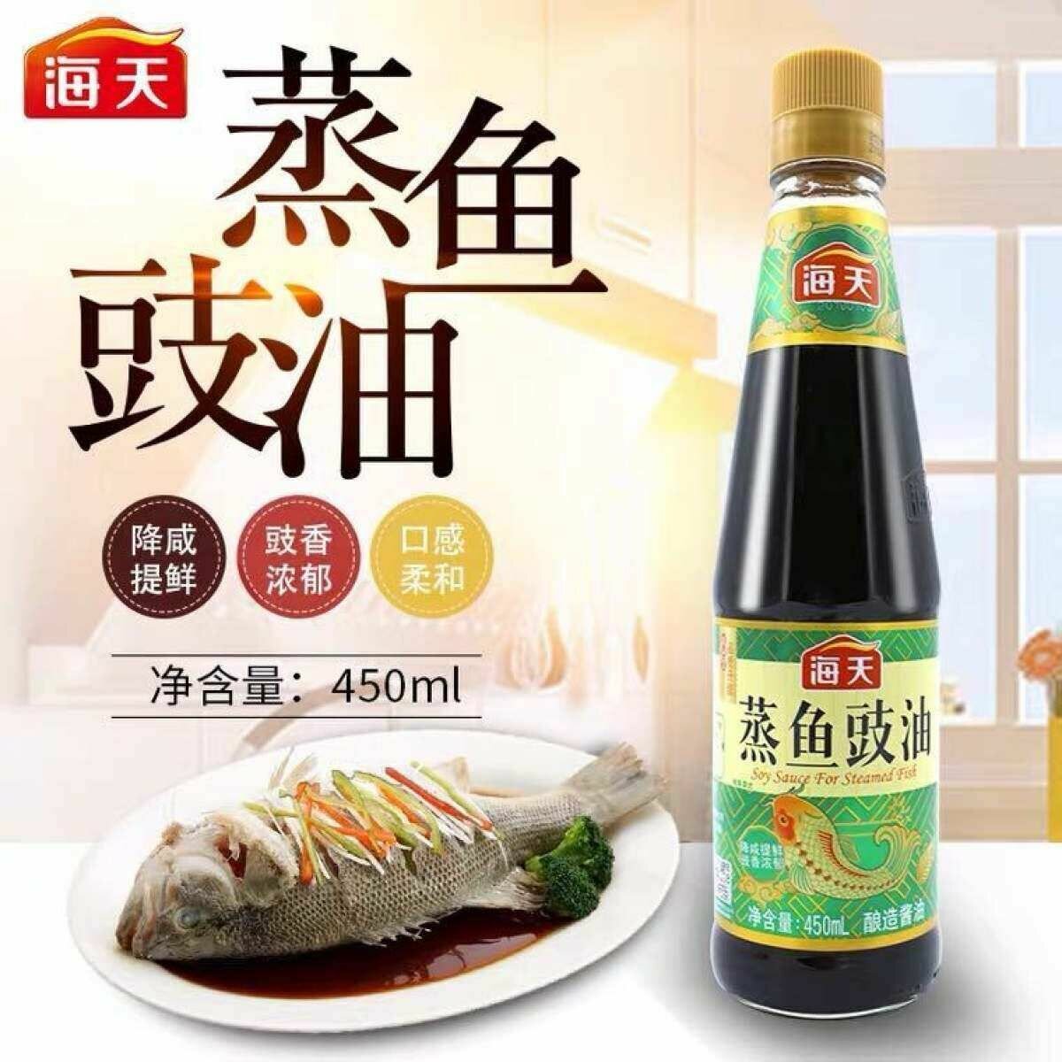 Соевый соус слабосоленый для морепродуктов Seasoned Soy Sauce For Seafood 450мл